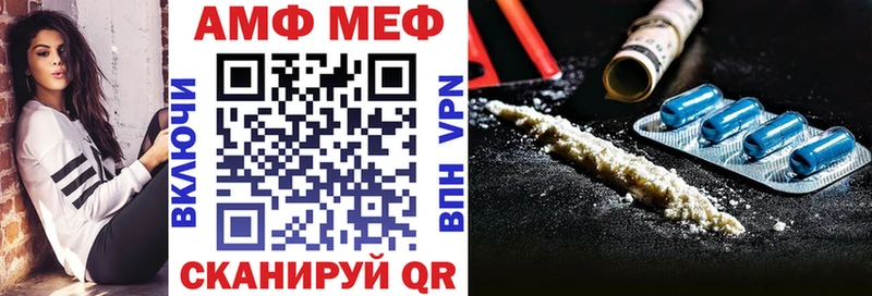 дарнет шоп Новая Ладога Amphetamine 98%