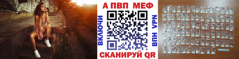 гидра вход Новая Ладога Alfa_PVP Crystall