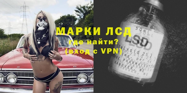 кокаин премиум Ивантеевка
