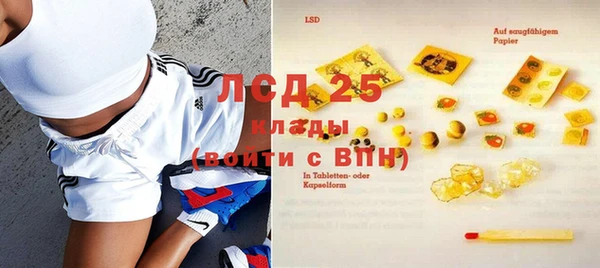 экстази Ивангород